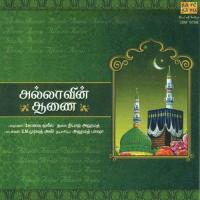 Thiru Nabi Kovai Jaleel Song Download Mp3
