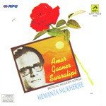 Amar Gaaner Swaralipi - Hemanta Mukherjee songs mp3
