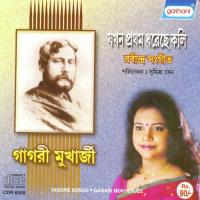 Sakhi Bhabona Kahare Bole Gagari Mukherjee Song Download Mp3