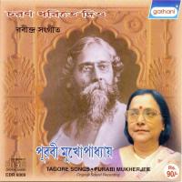 Majhe Majhe Tabo Purabi Mukhopadhya Song Download Mp3