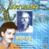 Keno Saradin Kunal Dutta Song Download Mp3