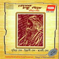 Aaj Kichutei Jai Na Sumitra Sen Song Download Mp3