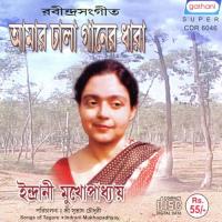 Amar Dhala Ganer Dhara songs mp3