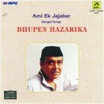 Ami Ek Jajabar Bhupen Hazarika songs mp3