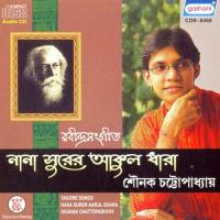 Aaro Aaro Prabhu Saunak Chattapadhyay Song Download Mp3