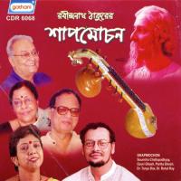 Shapmochan Drama Saumitra,Partha Ghosh,Gauri,Dr. Tania Song Download Mp3