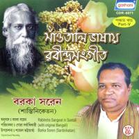 Santhali Bhasay Rabindrasangeet 5 songs mp3