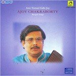 Ami Tomari Gahi Joy - Ajoy Chakrabarty Bengali songs mp3