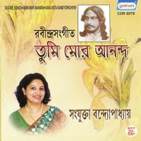 Ki Dhwni Baje Sanjukta Bandhyapadhyay Song Download Mp3