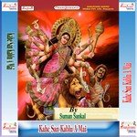 Kahe San Kablu A Mai songs mp3