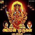 Devi Karumariamma L. R. Eswari Song Download Mp3