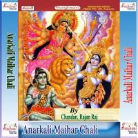 Anarkali Maihar Chali songs mp3