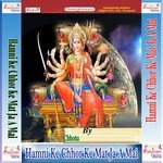 Hamni Ke Chhor Ke Mat Ja A Mai songs mp3