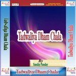 Yaad Jab Aabe La Bhawani Sandip Panday Song Download Mp3