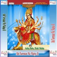 Shere Sawari Karla Anand Chanchal Song Download Mp3