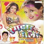 Rangdar Holi songs mp3