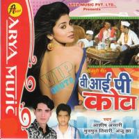 VIP Quota songs mp3