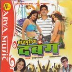 Dhoni Kaptan Hua Khushboo Uttam Song Download Mp3