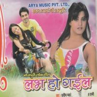 Love Ho Gail songs mp3