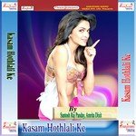 Kasam Hothlali Ke songs mp3