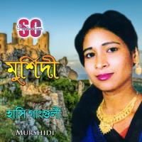 Murshidi songs mp3