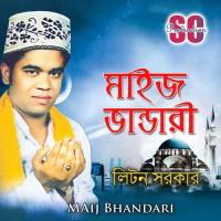 Gausul Azam Vandari Liton Sarker Song Download Mp3
