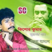 Kishore Kumar Dukkher Gaan songs mp3