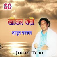 Jibon Tori songs mp3