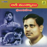 Animuthyalu - Ghantasala Solo S Vol 2 songs mp3