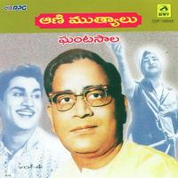 Animuthyalu - Ghantasala Solo S Vol 4 songs mp3