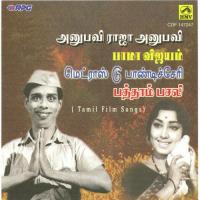 Aani Muththu P. Susheela,L. R. Eswari,Sulamangalam Rajalakshmi Song Download Mp3
