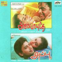 Ap Appu - - - Tamil Film songs mp3
