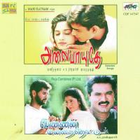 Ap Pennin Manathai Thottu - - - Tamil Film songs mp3