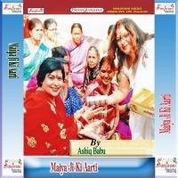 Maiya Ke Arti Utare Ashiq Babu Song Download Mp3