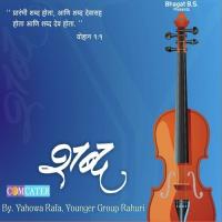Tuch Nirmila Shabda Tuza Bhausaheb Mantode Song Download Mp3