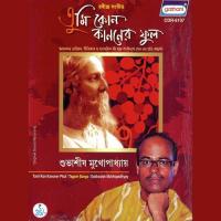 Bhalobese Sakhi Subhasish Mukhopadhyay Song Download Mp3