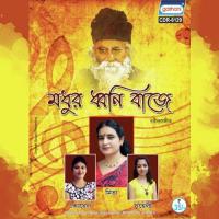 Agooner Parashmoni Madhura Dhwani Baje Song Download Mp3