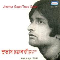 Jhumur Gaan Tusu Gaan songs mp3