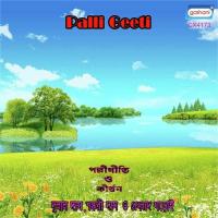 Palli Geeti Part 5 songs mp3