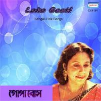 Loko Geeti Part 6 songs mp3