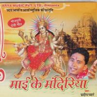 Mai Ke Mandirya songs mp3