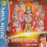Sriman Narayan Bhaiya Ajit Song Download Mp3