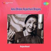 Asha Bhosle - Rajasthani Bhajans songs mp3