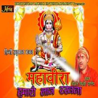 Hanuman Gosai Sanam Band Song Download Mp3