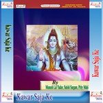 Kawar Saja Ke songs mp3