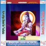 Kawariya Jhum Ke Nachata songs mp3