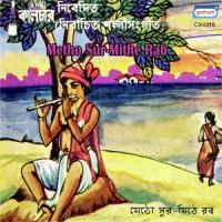 O Rangila Nayer Majhire Sri Gobinada Das,Godhuli Das Song Download Mp3