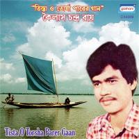 Tista O Torsha Parer Gaan Part 10 songs mp3