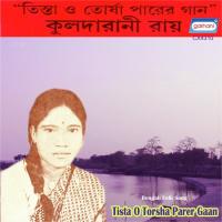 Tista O Torsha Parer Gaan Part 9 songs mp3