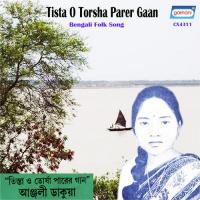 Tista O Torsha Parer Gaan Part 8 songs mp3